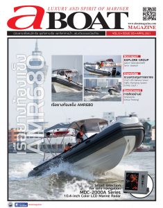 aBOAT Magazine V 135
