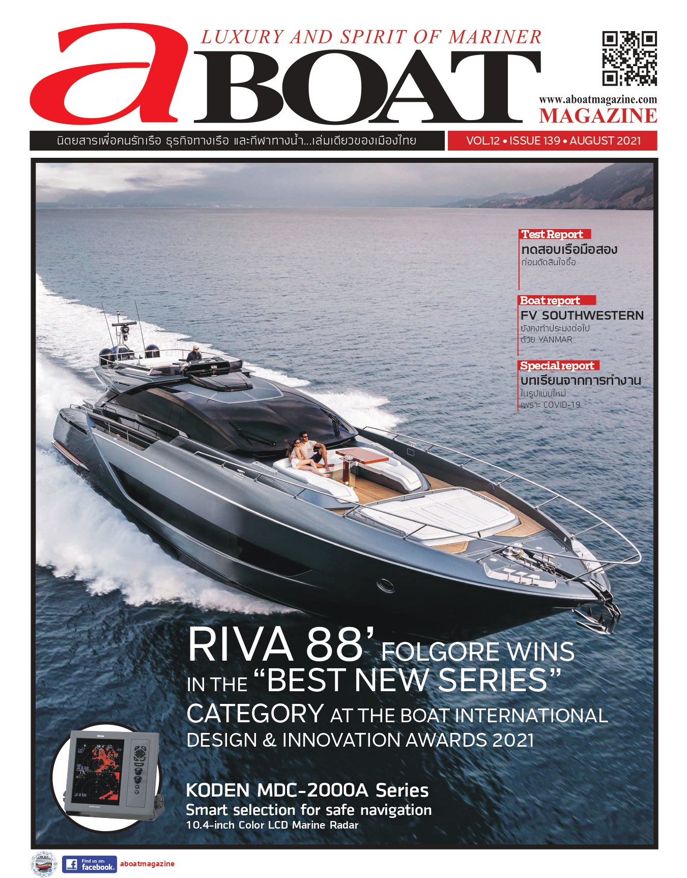 aBOAT Magazine 139