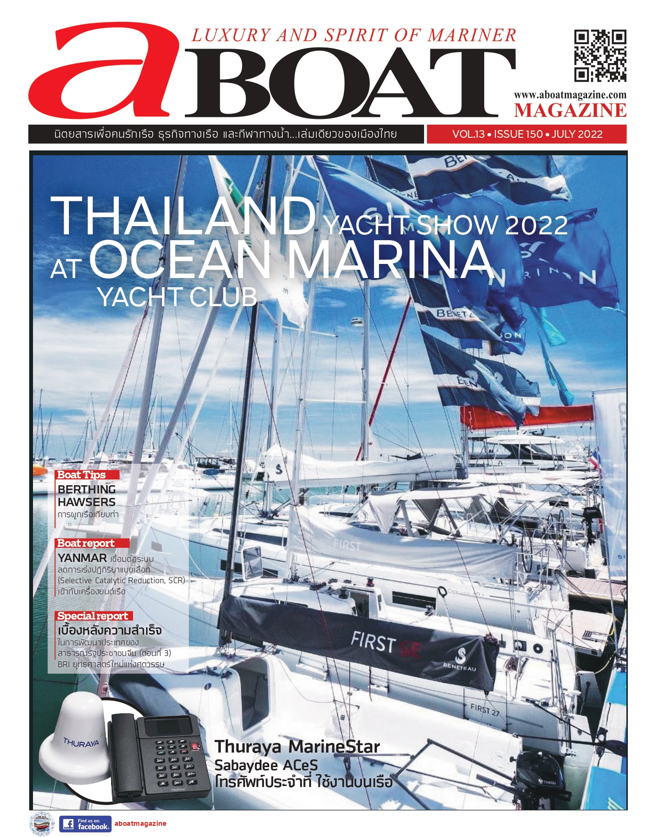 aBOAT Magazine 150