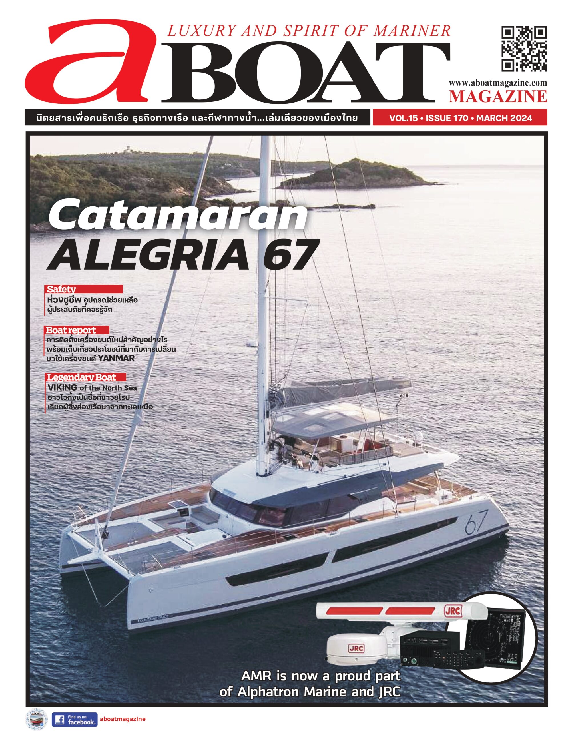 aBOAT Magazine 170